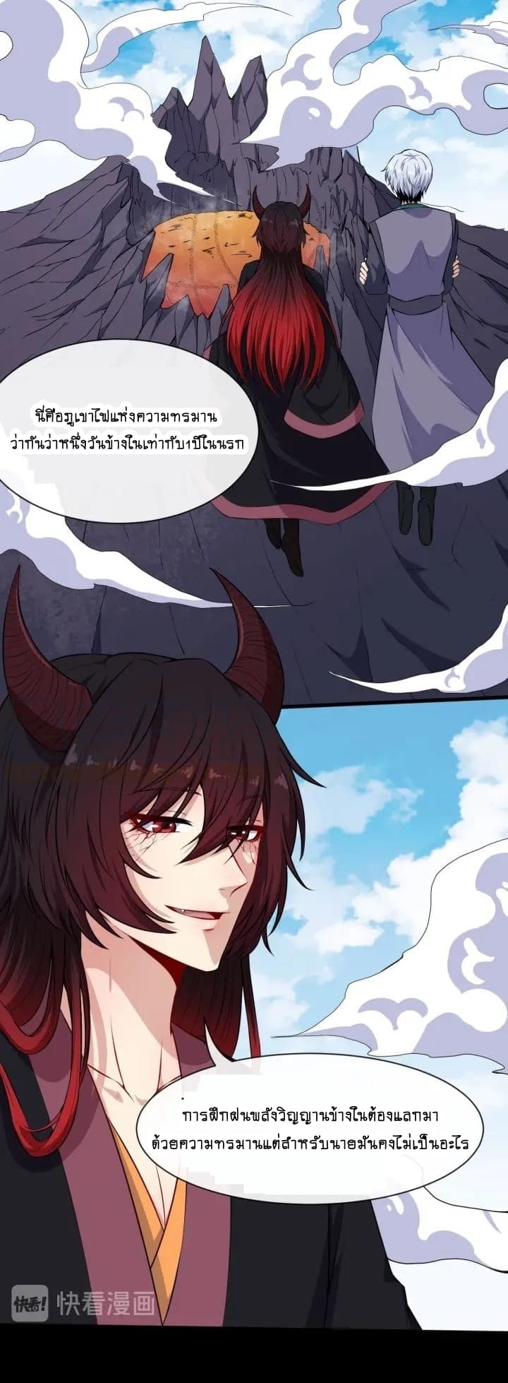 Daddy From Hell 81-81