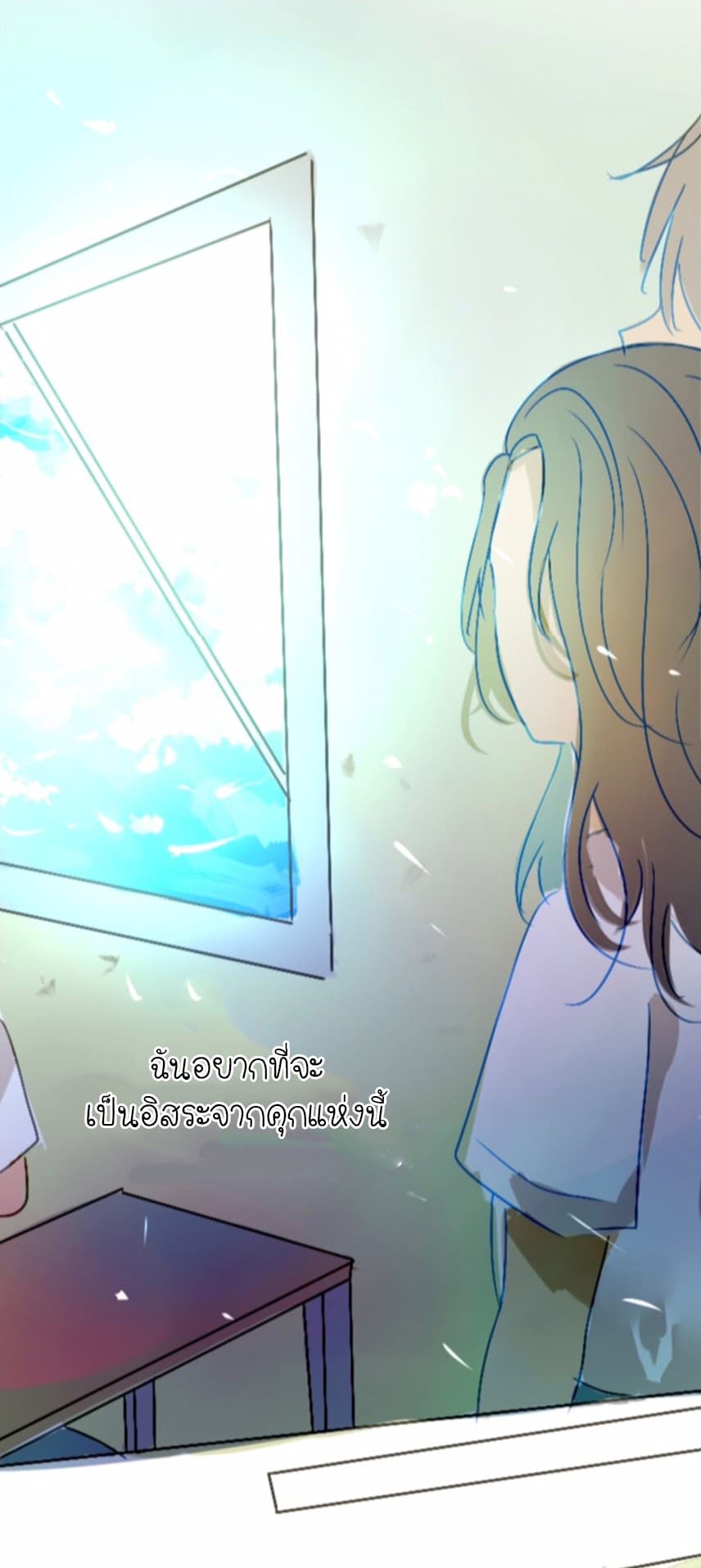 Ordinary Girl 0-0