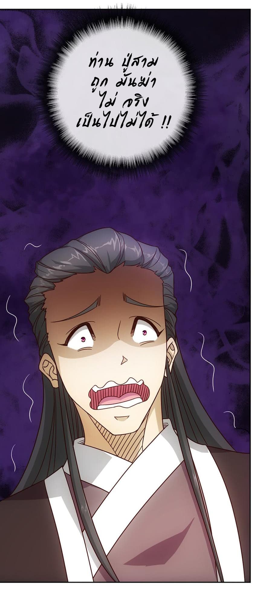 Hong Tianshen Zun 18-18