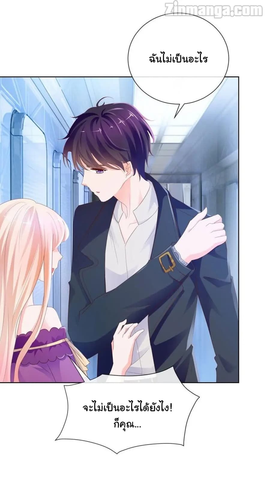 The Lovely Wife And Strange Marriage แผนรักลวงใจ 90-90