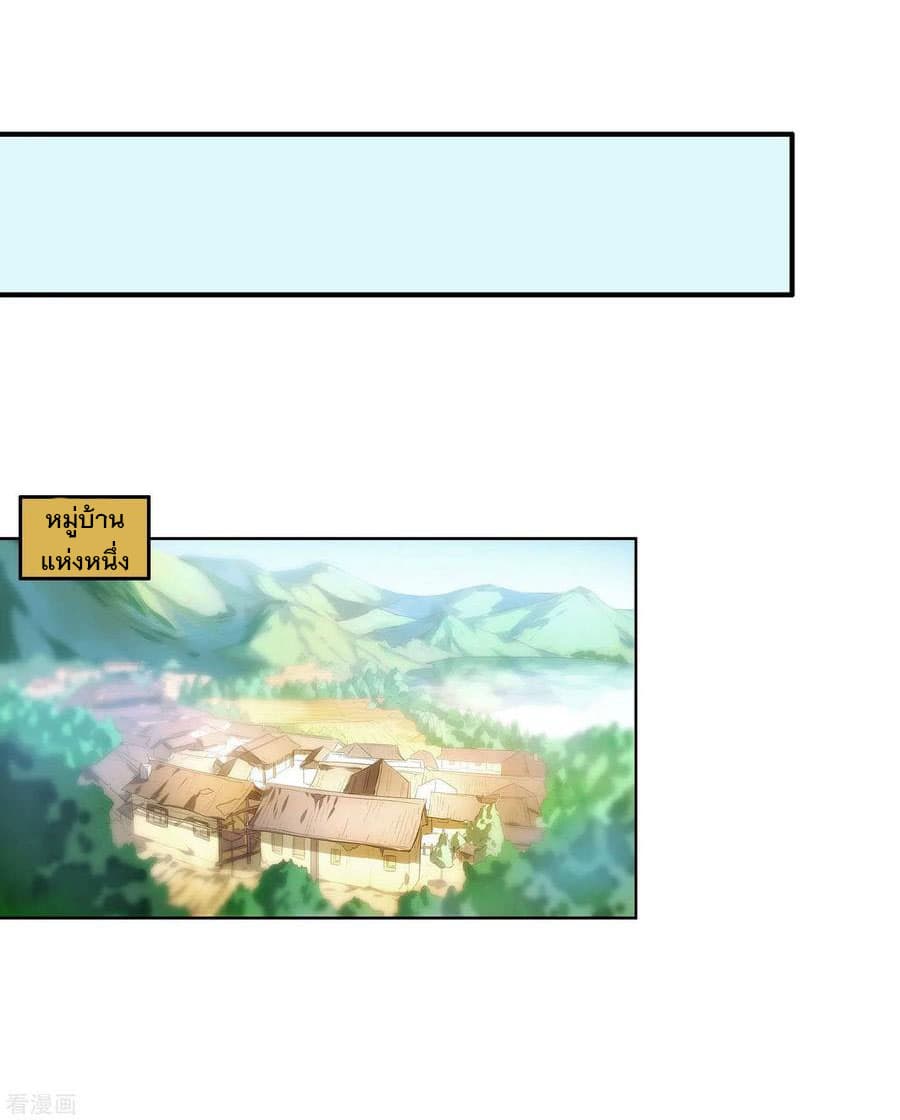 Jipin Yi Ren 1-1