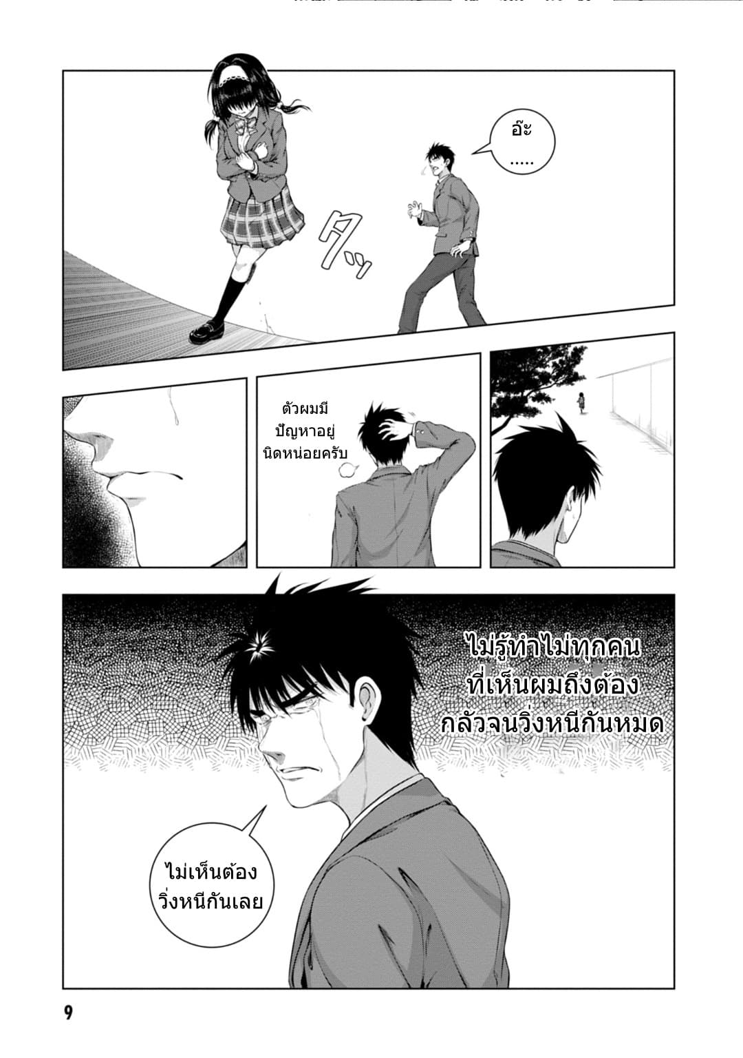 Iroha Ni ho ERO 1-Beauty & Stupid