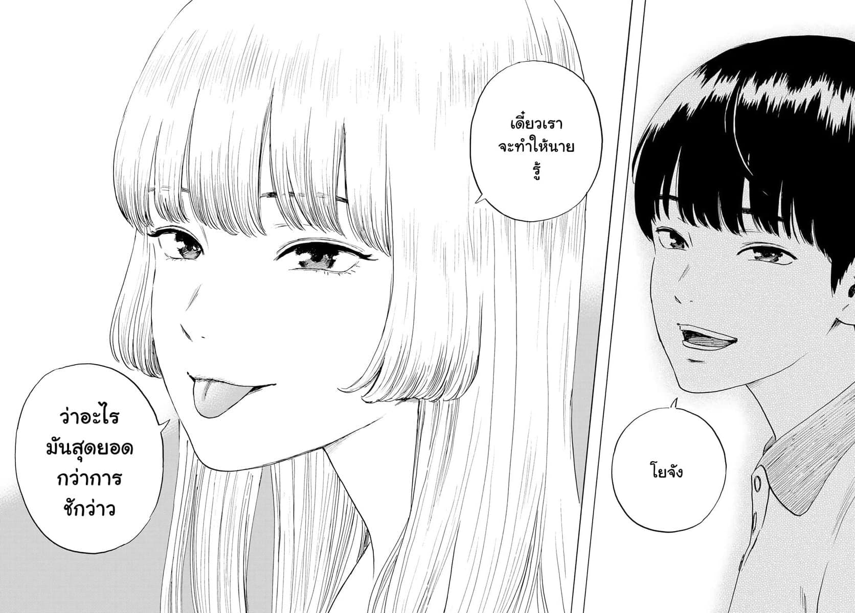 Okaeri Alice 2-2