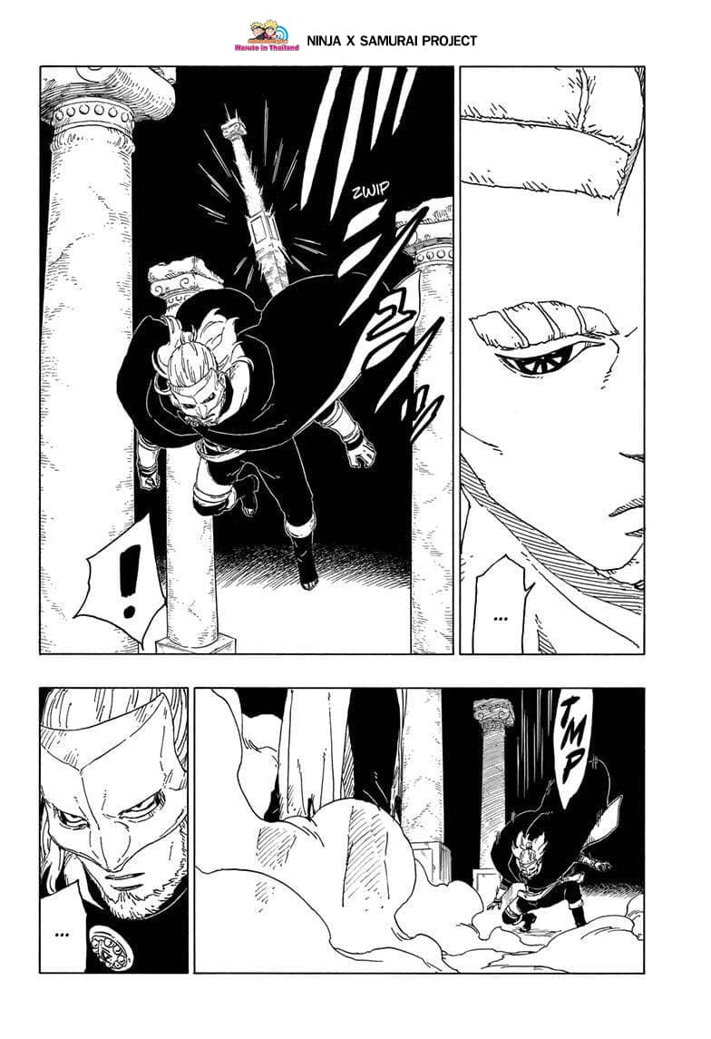 Boruto 47-โชคชะตาที่ถูกกำหนดไว้แล้ว!