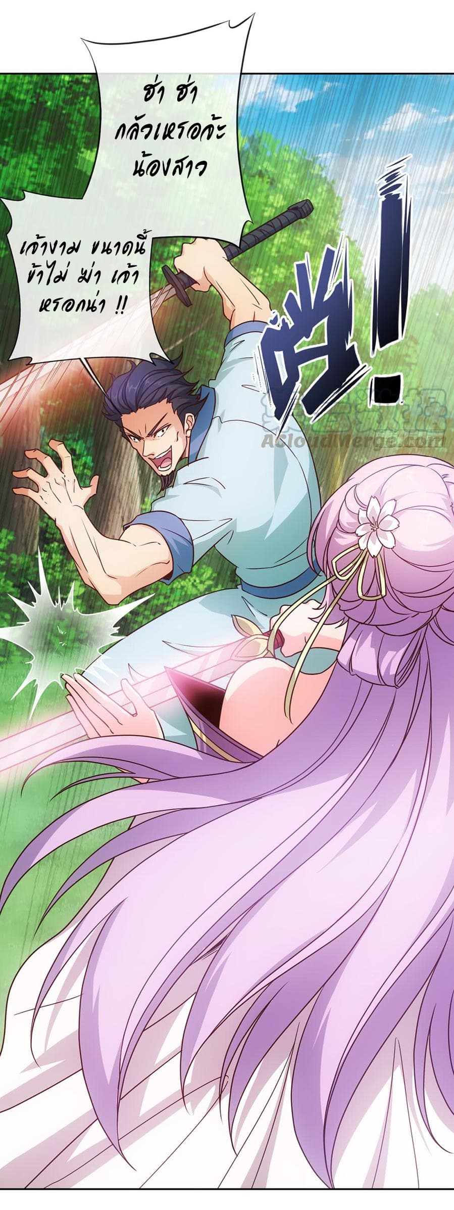 Hong Tianshen Zun 13-13