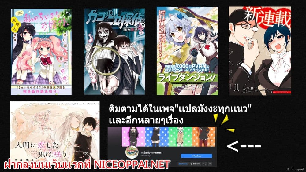 Arakure Ojousama wa Monmon Shiteiru 1-1