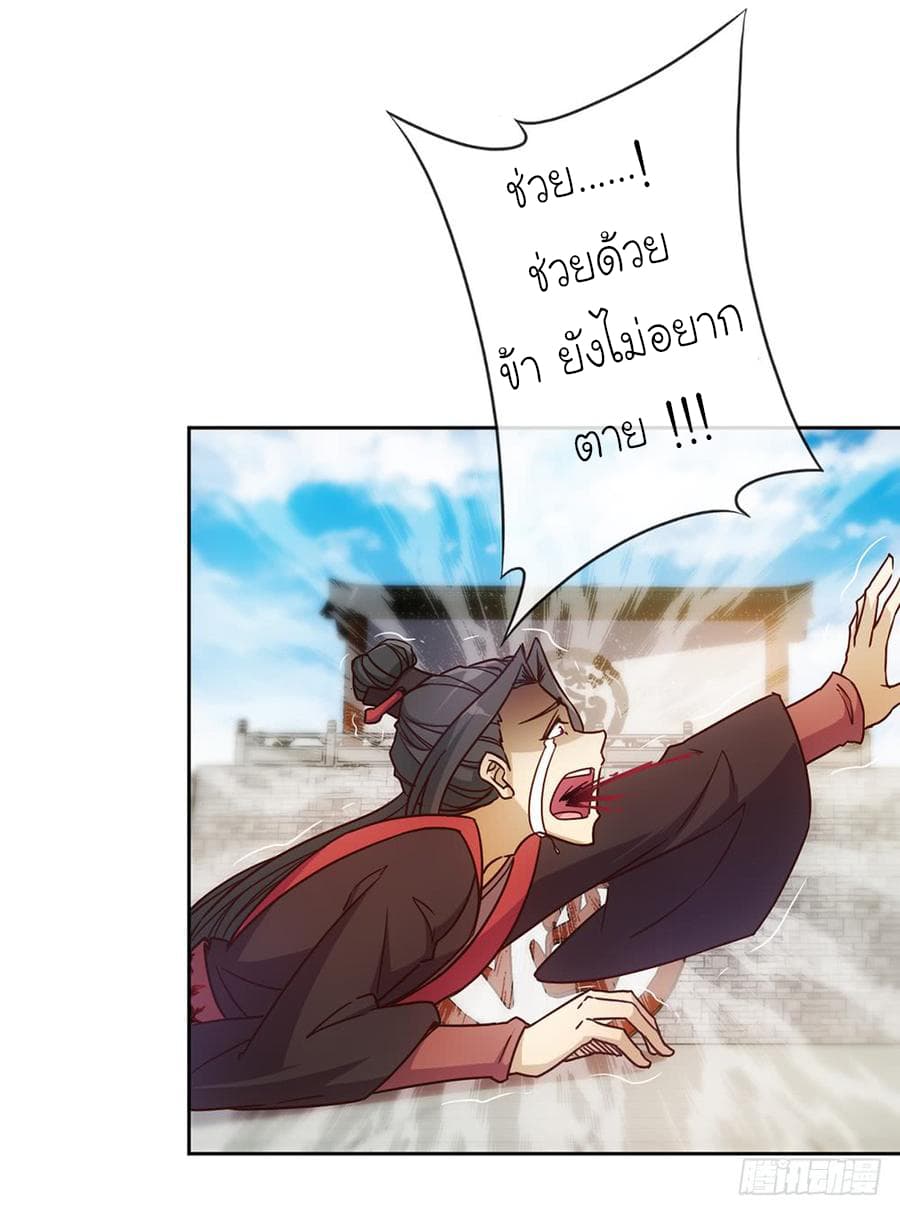 Hong Tianshen Zun 31-31