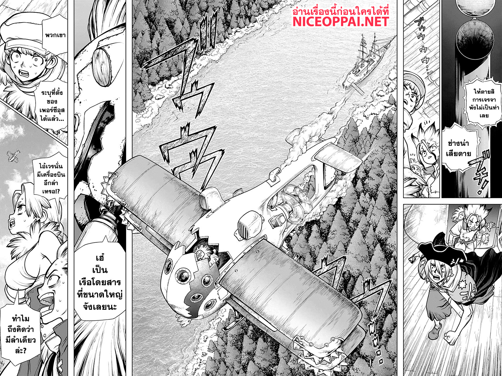 Dr.Stone 152-DOCTOR VS DOCTOR