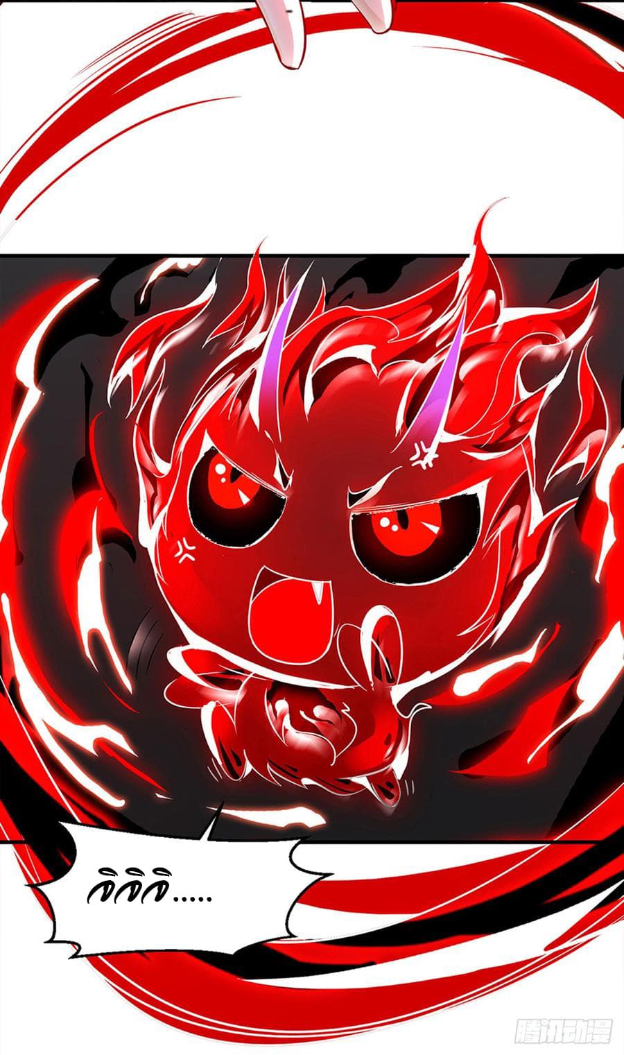 Dominate the Three Realms 54-54