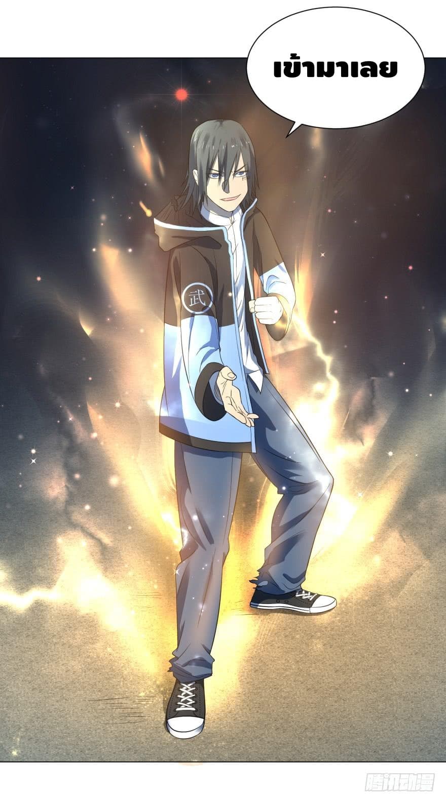 List of Villains 24-24