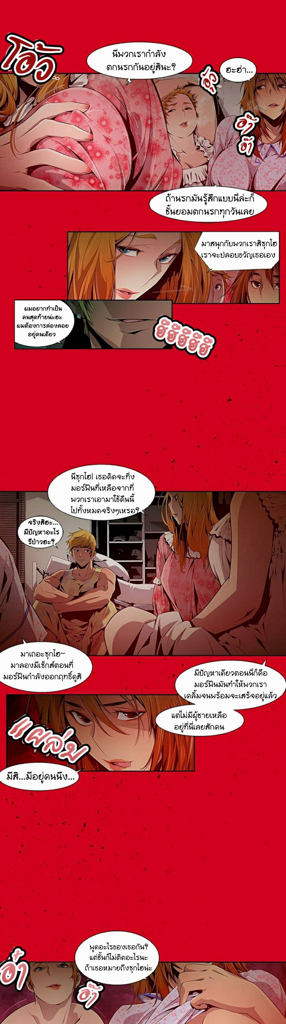 Dead Land 10-10
