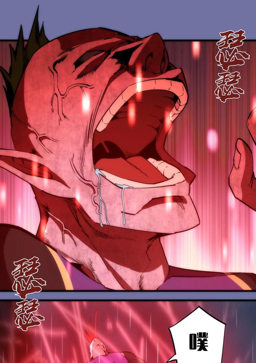 I'm Not the Overlord! 16.1-16.1
