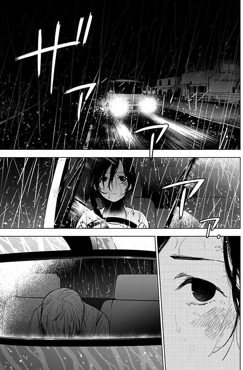 Shounen no Abyss 9-ในคืนที่พายุซัดเข้ามา