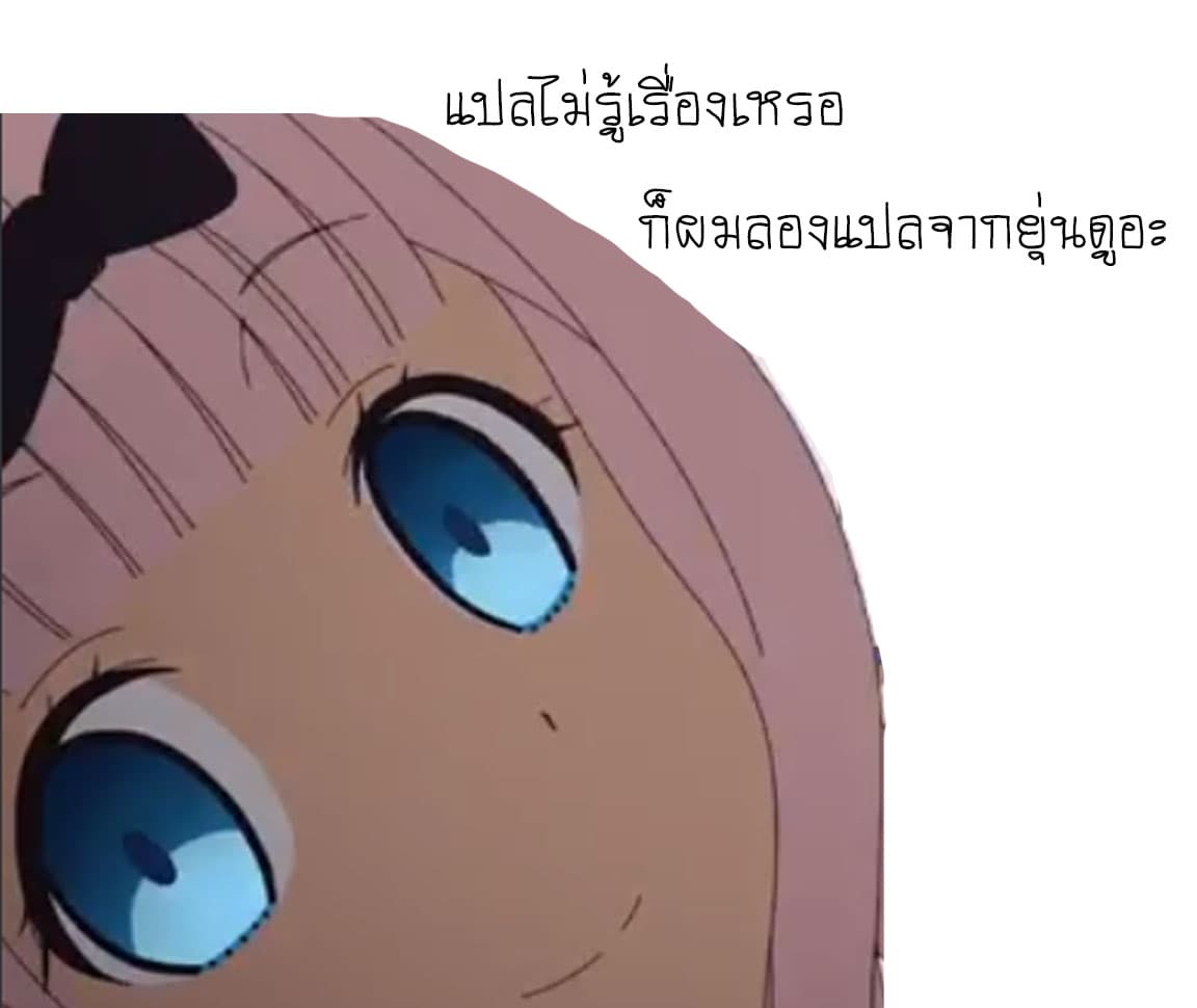Sekai wo Sukuu Tame ni Watashi to Asa Chun Dekimasu ka? 6-6