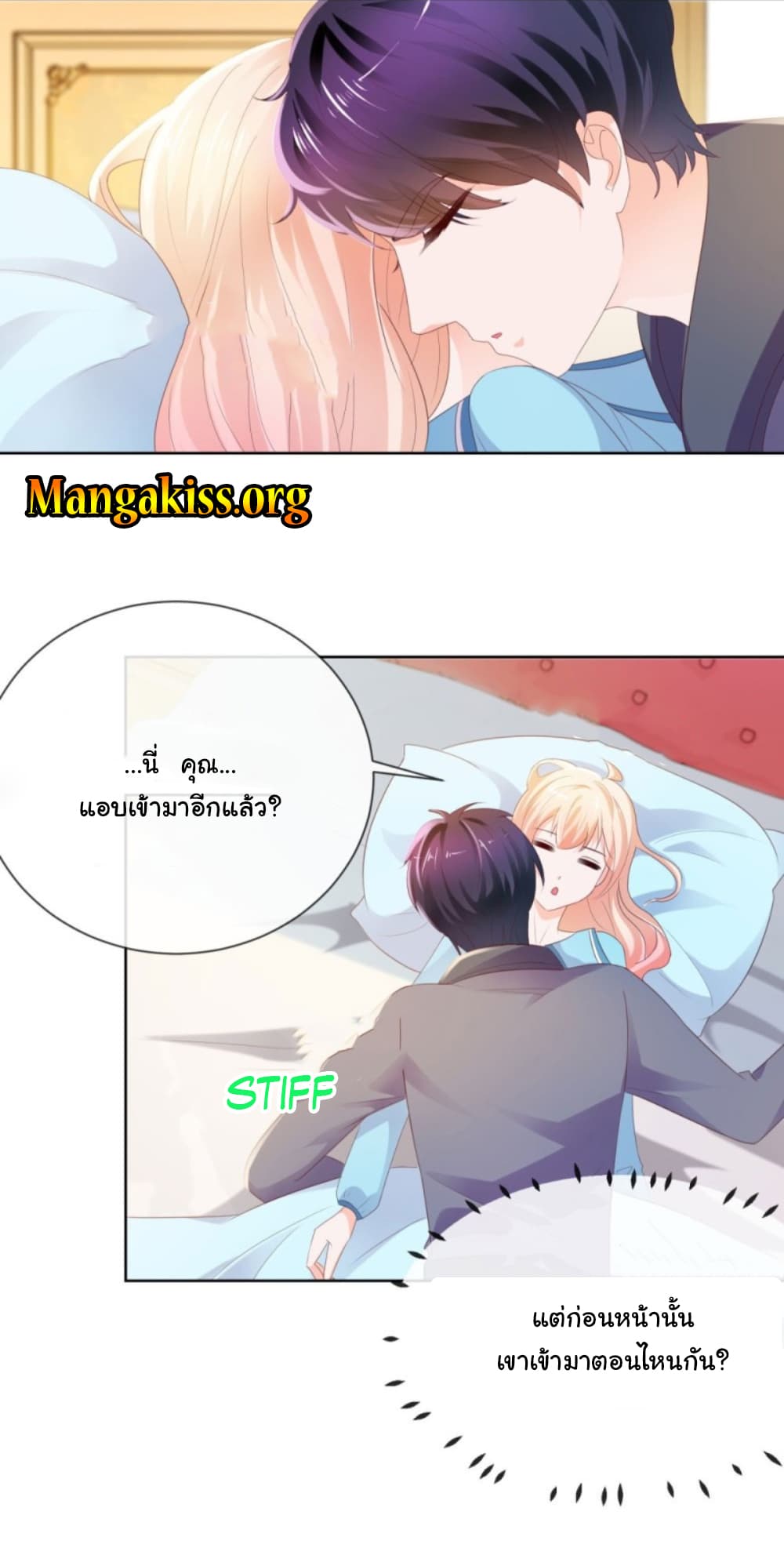 The Lovely Wife And Strange Marriage แผนรักลวงใจ 62-62