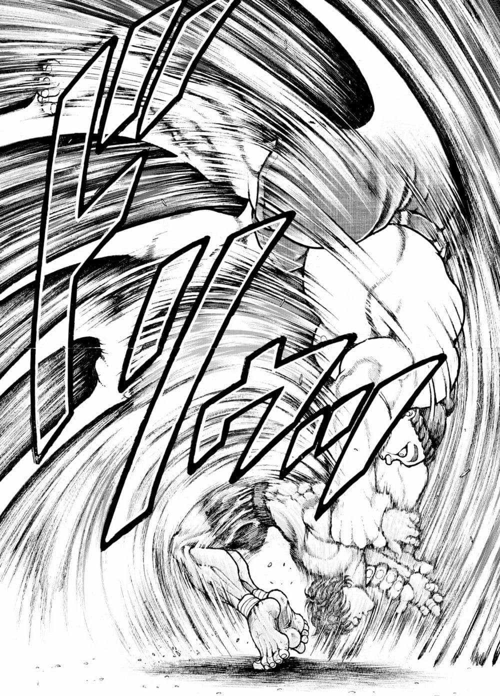 Baki Dou II 32-32