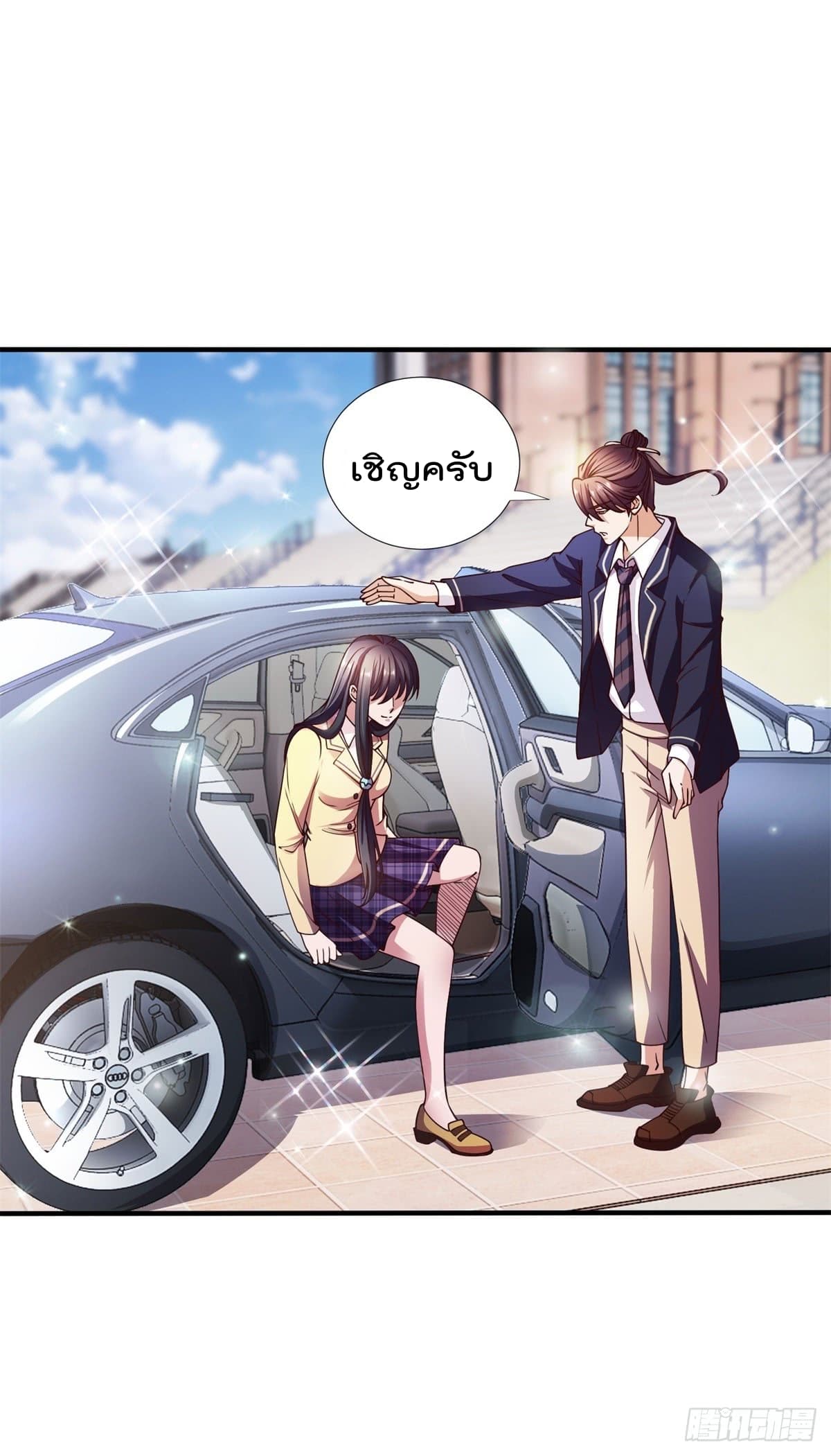 The Cultivators Bodyguard in The City บอดี้การ์ดเซียนหน้าใสแห่งนคร 5-5