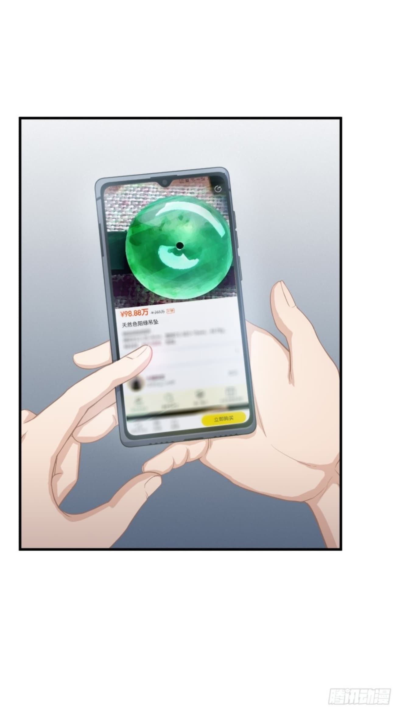Supreme God's Eye 4-4