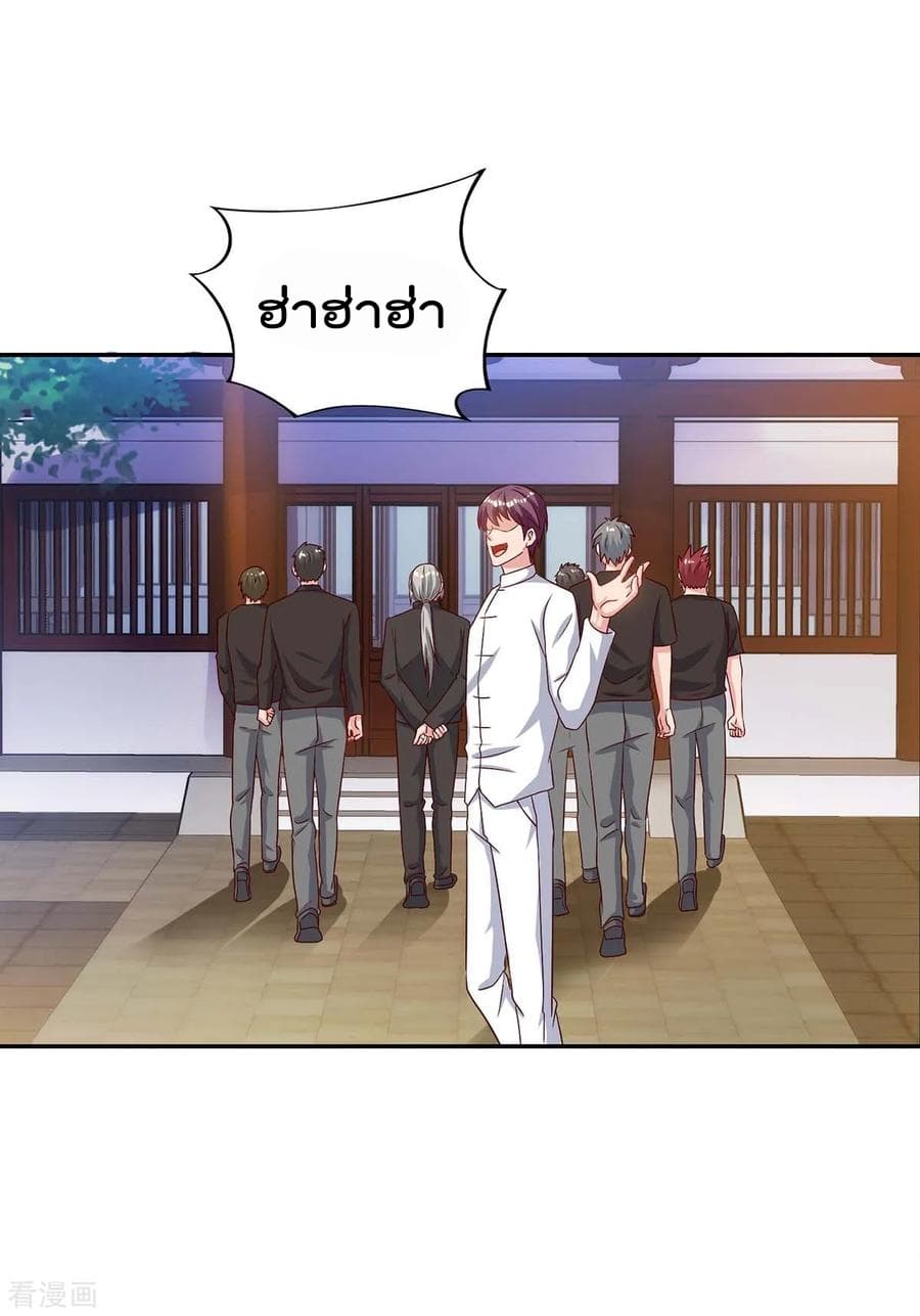 Rebirth Abandoned Less Return การเกิดใหม่ของจักรพรรดิเซียน 82-82