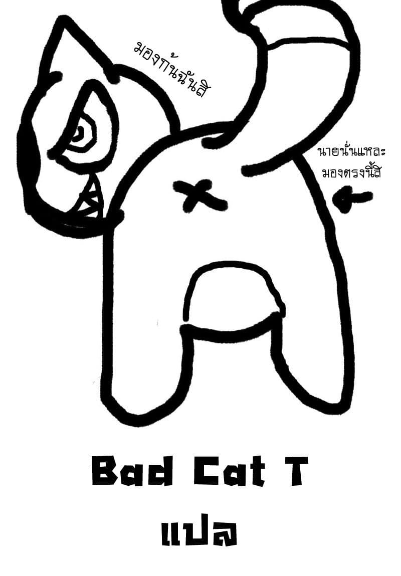 Kaiju No.8 ไคจูหมายเลข 8 5-พลัง.. เพื่อผู้ที่ต่อสู้กับภัยพิบัติ!!