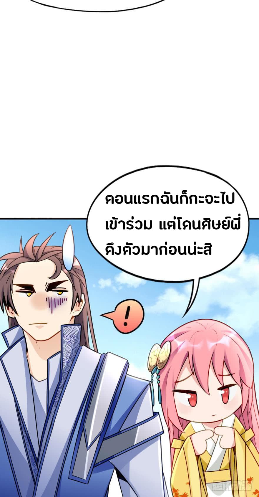 Ancestor Online 3-3