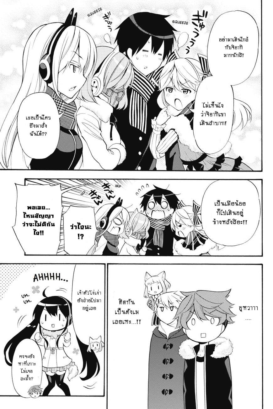Kyou no Cerberus 43-จิอากิ และ ฮินาตะ