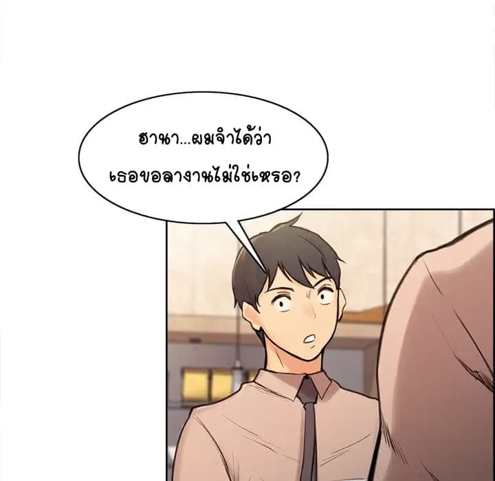 The Sharehouse 1-1