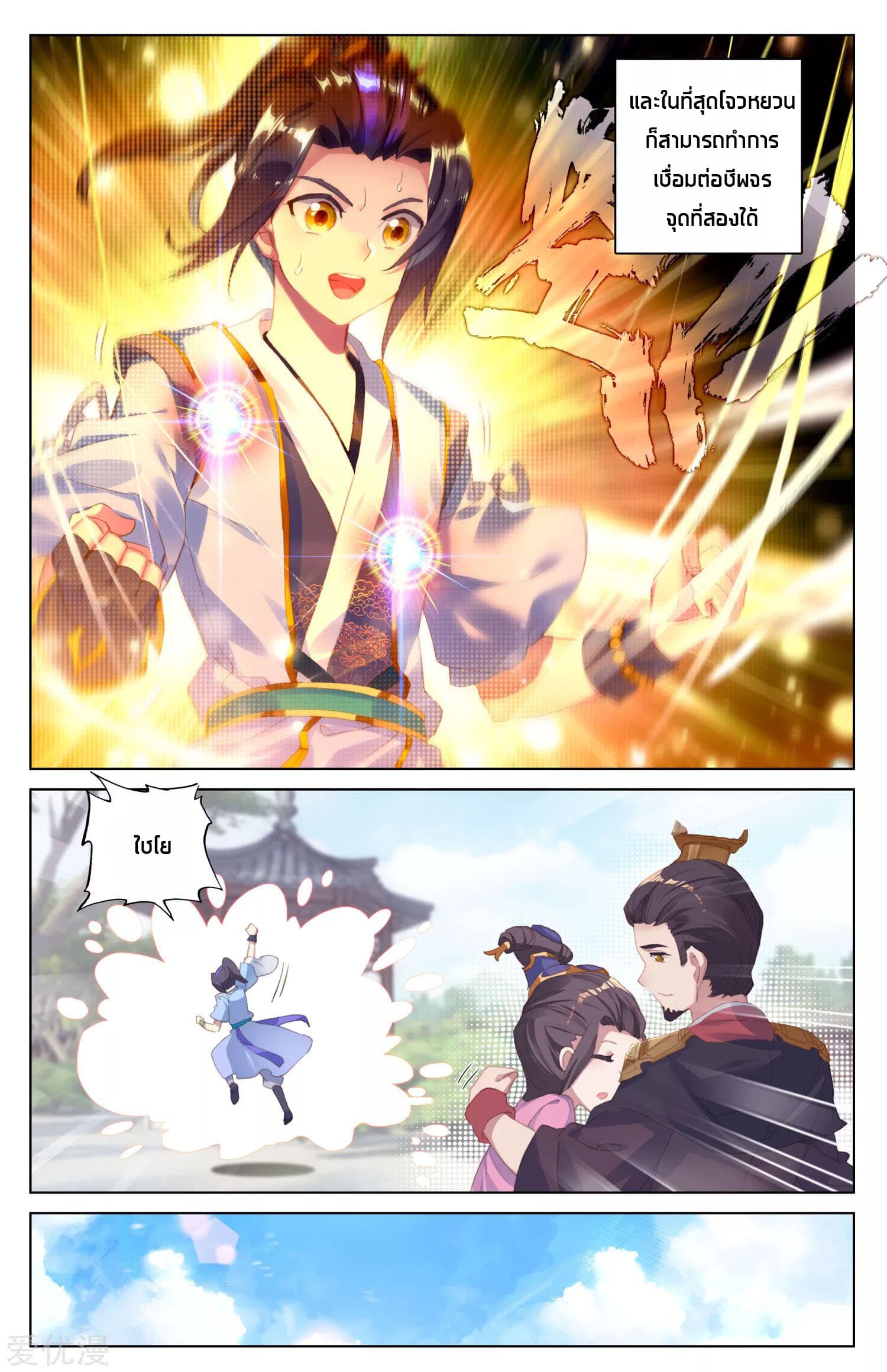Yuan Zun 21-21