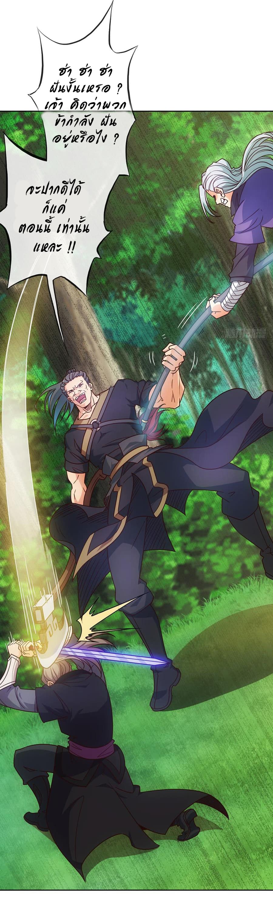Hong Tianshen Zun 13-13