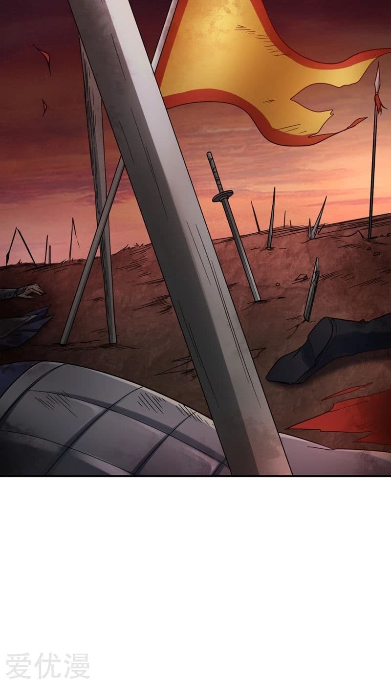 Rise of The Demon King รุ่งอรุณแห่งราชาปีศาจ 104-104