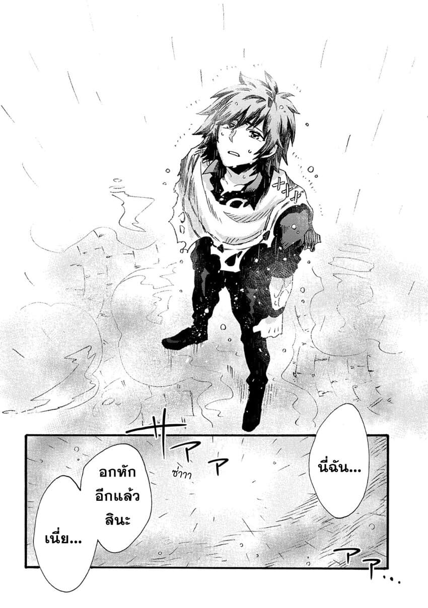 Sono Mono. Nochi ni... (Reboot) 15-15