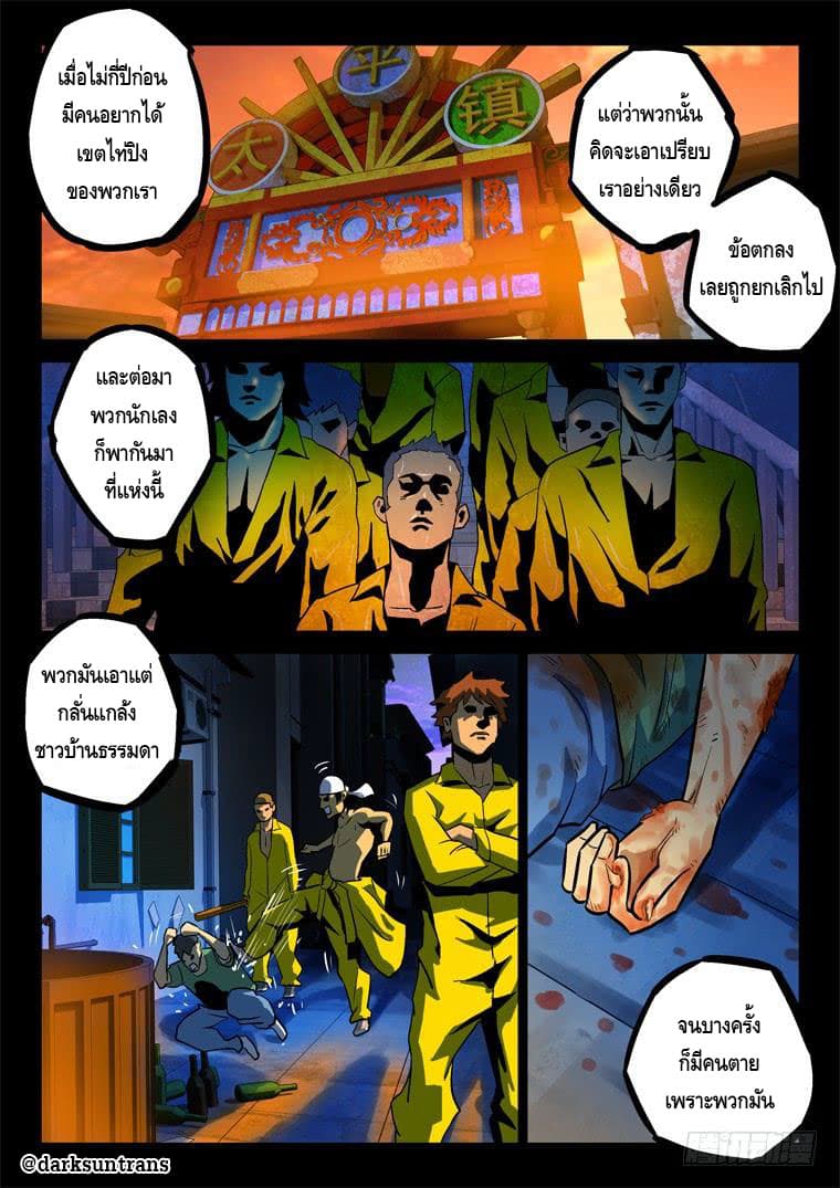 Private Hero 11-11