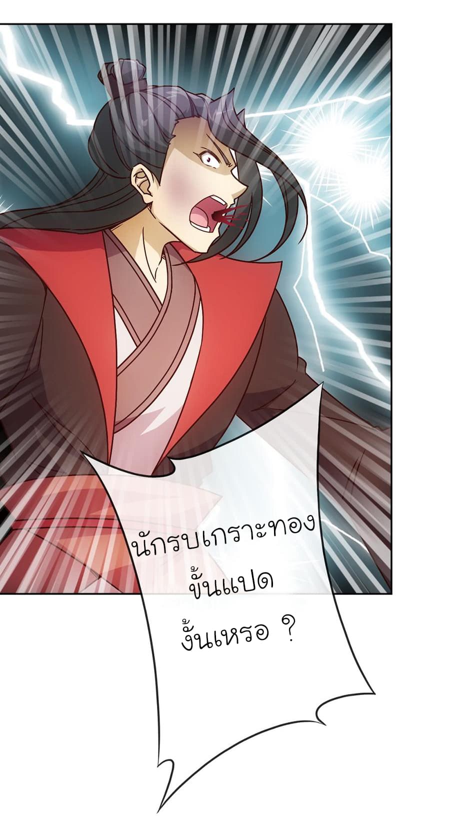 Hong Tianshen Zun 30-30