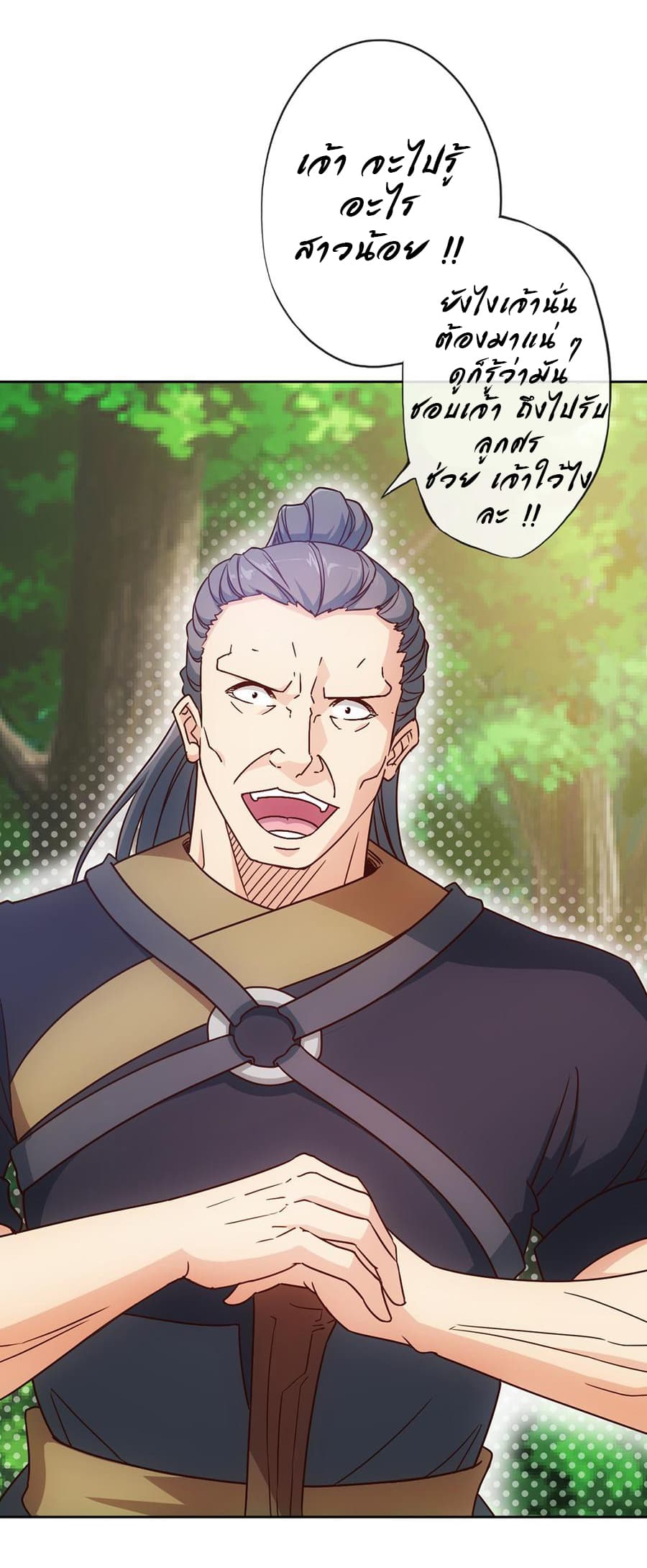Hong Tianshen Zun 16-16