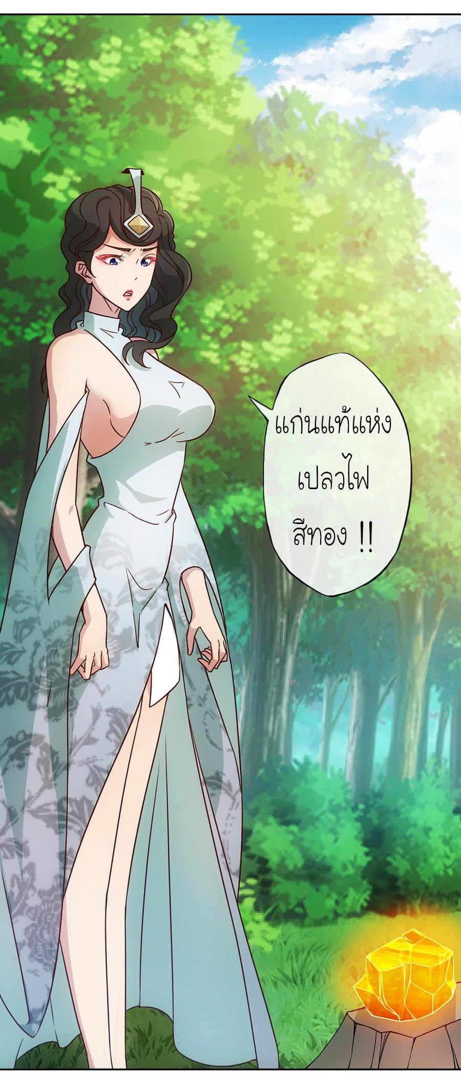 Hong Tianshen Zun 27-27