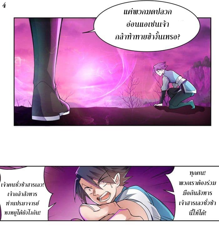 Above All Gods 1.5-1.5