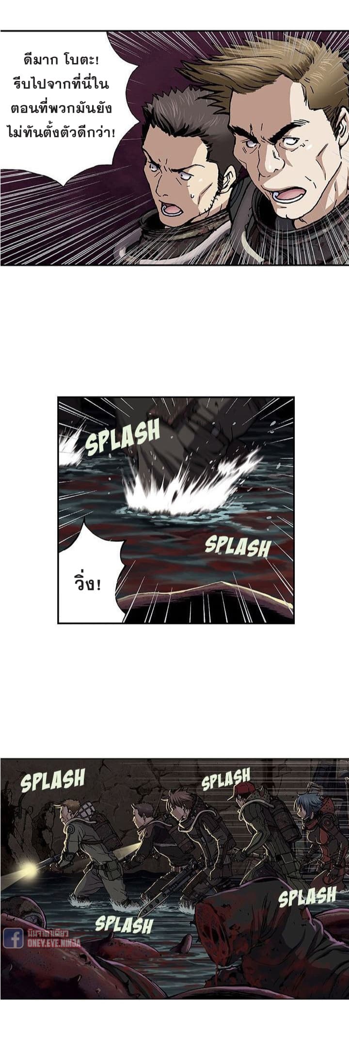 Leviathan 56-56