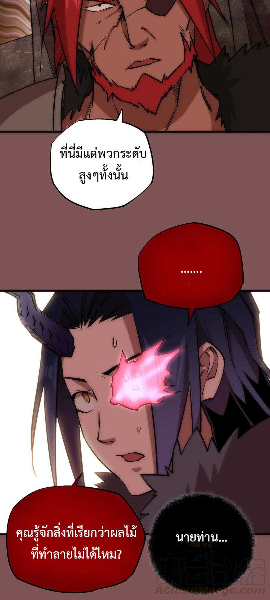 I'm Not the Overlord! 15.1-15.1