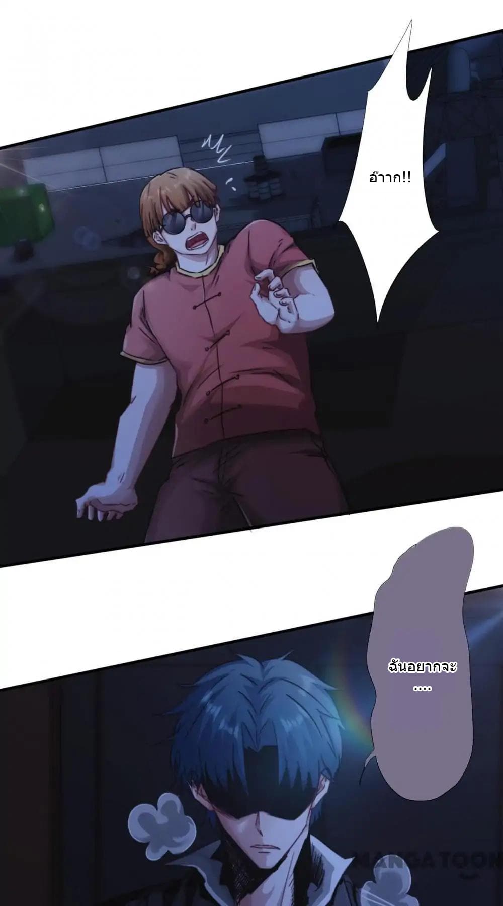 Strongest Worker 174-174
