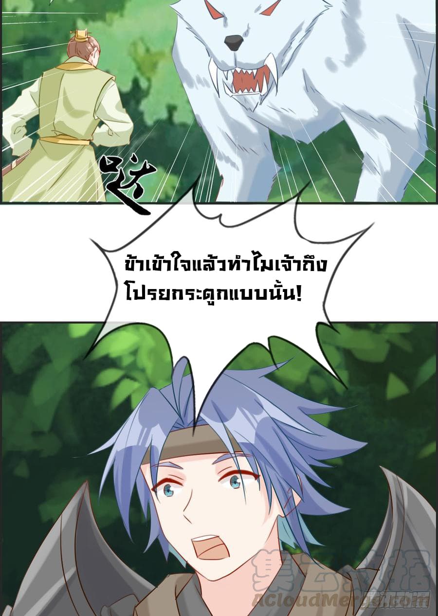Strongest Friend System 14-14