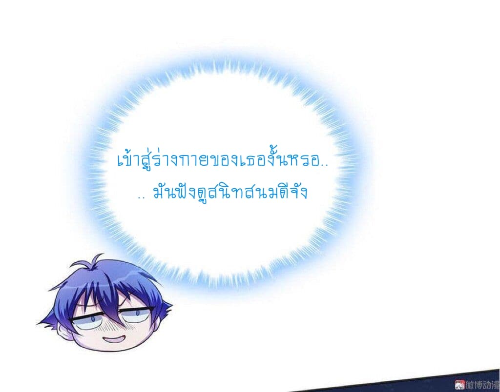 My Spirit Girlfriends 3-3