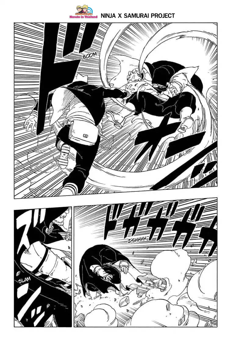 Boruto 40-วิชานินจาลึกลับ