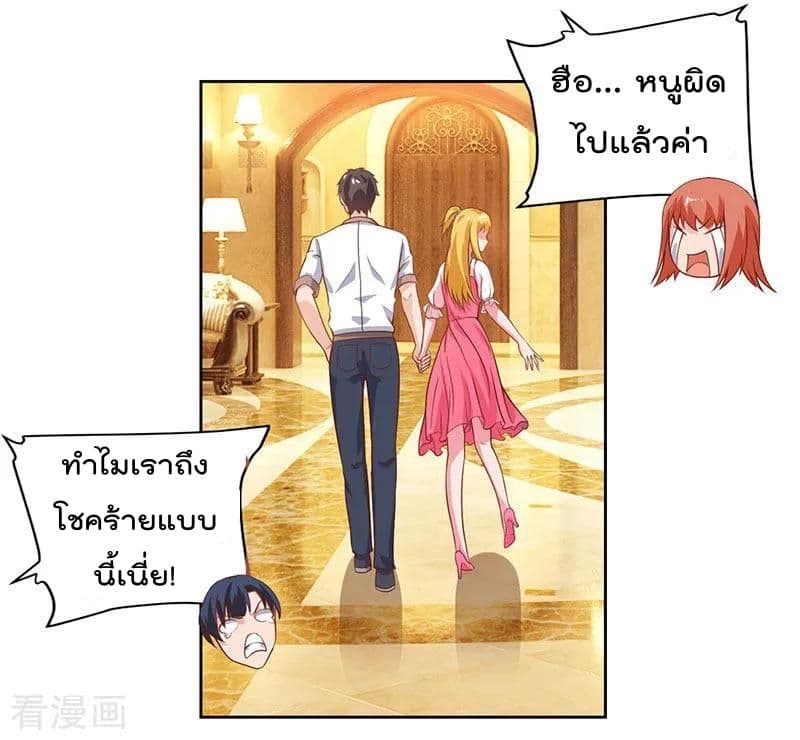 Rebirth Abandoned Less Return การเกิดใหม่ของจักรพรรดิเซียน 70-70