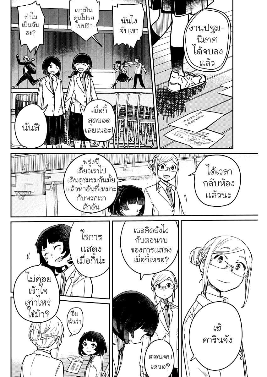Maku Musubi 1-1