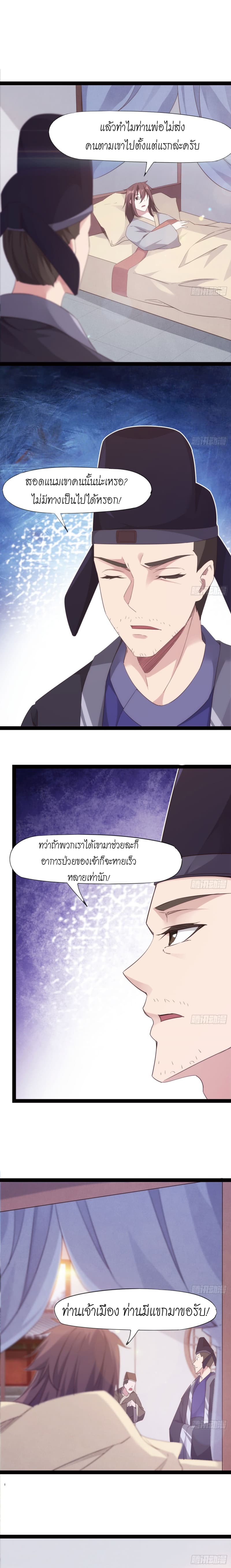 Path of the Sword 17-17