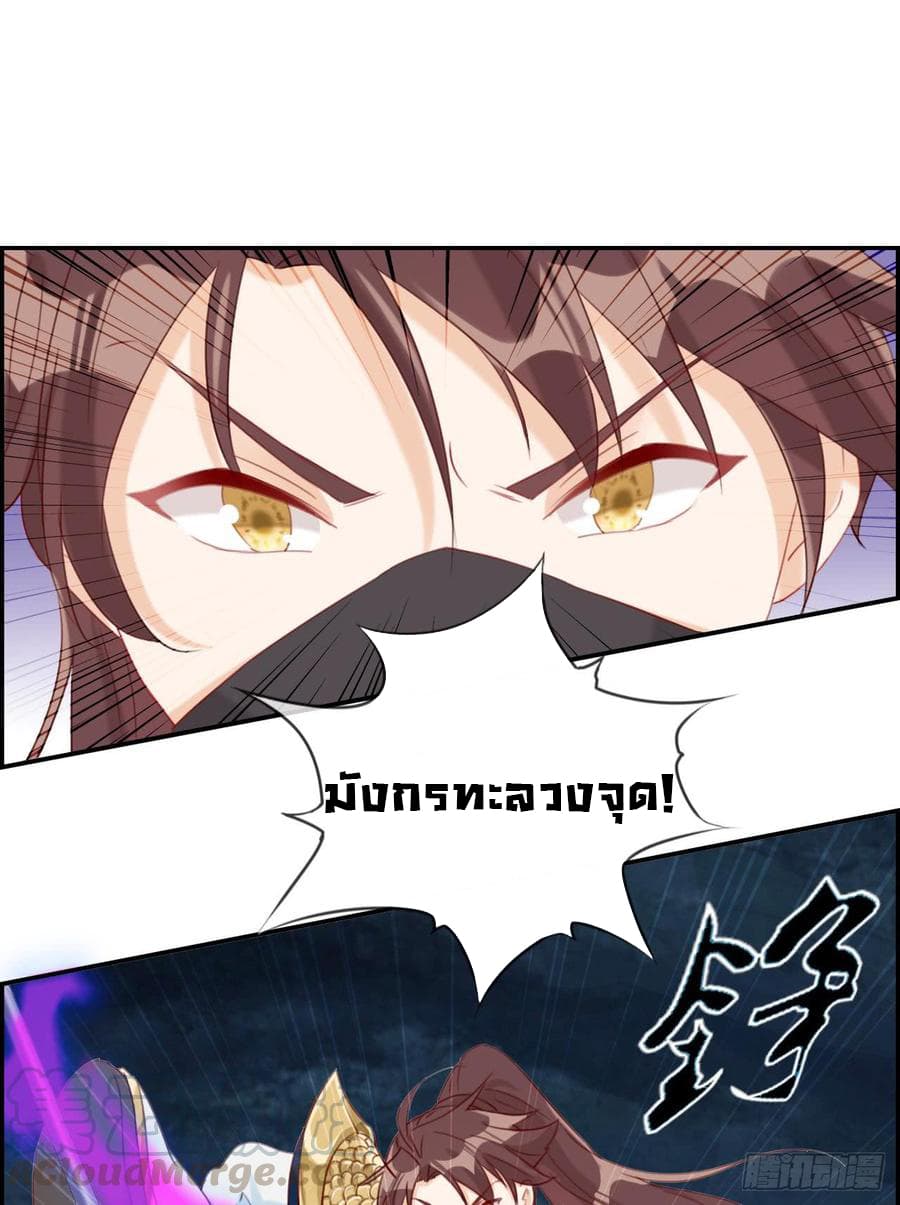 Strongest Friend System 16-16