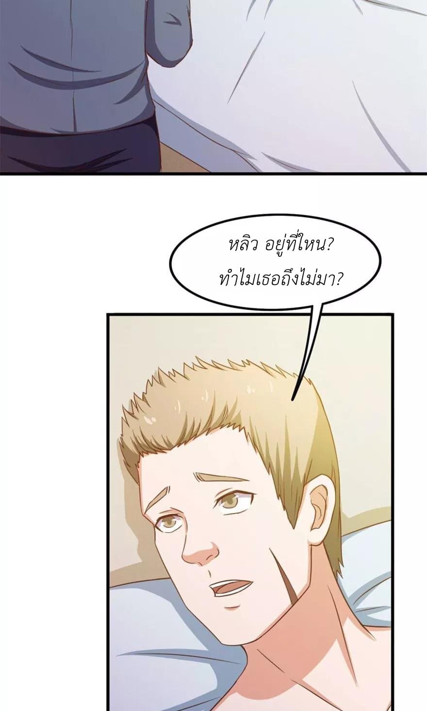 Me and My 26-year-old Female Tenant 46-46