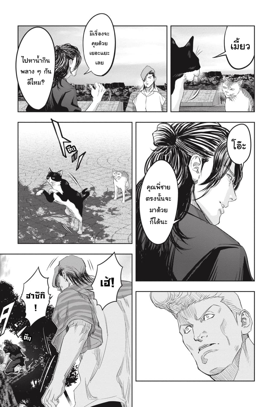 Nyankees 19-โกดังเนซึมิกุระ