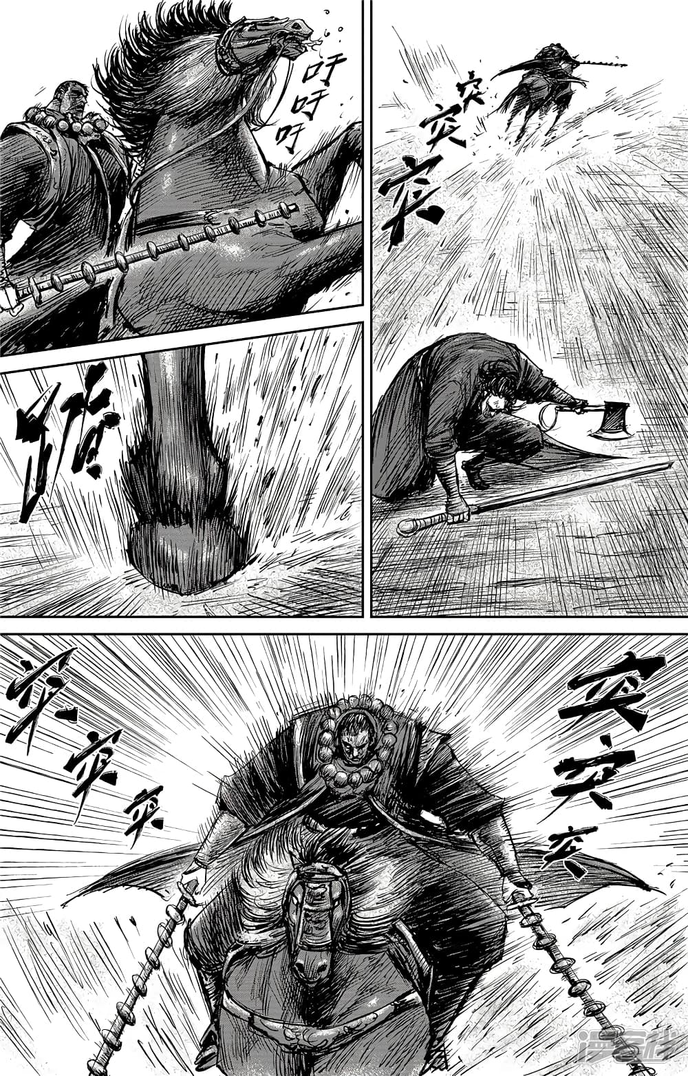 Blades of the Guardians 102.2-102.2