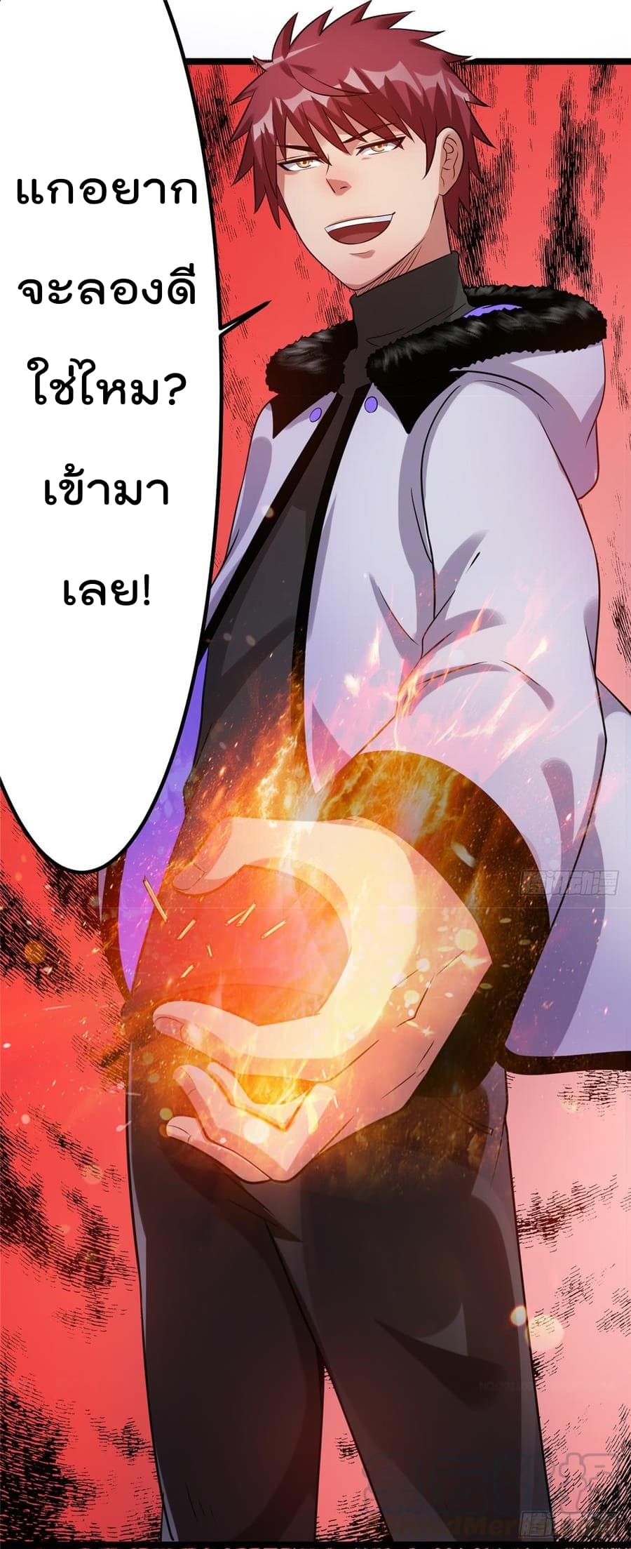 Immortal King of City ราชาอมตะแห่งนคร 50-50